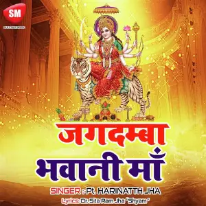 Jagdamba Bhawaani Maa image
