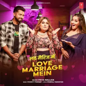 Love Marriage Mein image