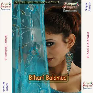 Bihari Balamua image