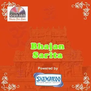 Bhajan Sarita image