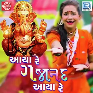 Aaya Re Gajanand Aaya Re image