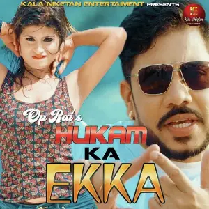Hukam Ka Ekka image