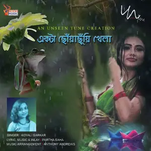 Ekta Choyachuyi Khela image