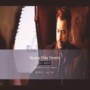 Nach Kabeera image