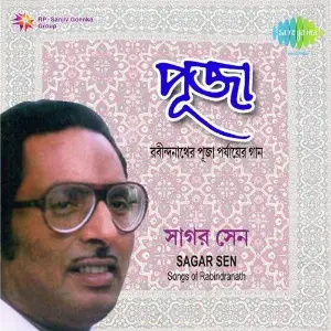 Sagar Sen Puja O Prem Tagore Vol. 1 image