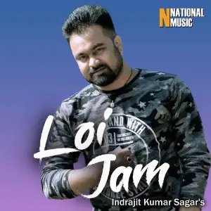 Loi Jam - Single image