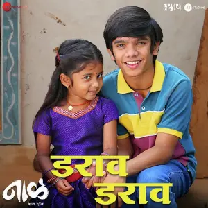 Darav Darav (From Naal 2) image