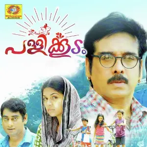 Pallikoodam image