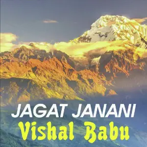 Jagat Janani image