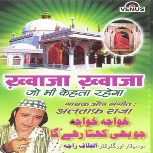 Khwaja Khwaja Jo Bhi Kehta Rahega Altaf Raja