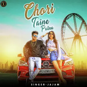 Chori Taine Patna image