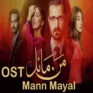 Mann Mayal (From Mann Mayal) image
