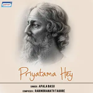 Priyatama Hey image