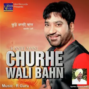 Churhe Wali Bahn Ranjit Mani
