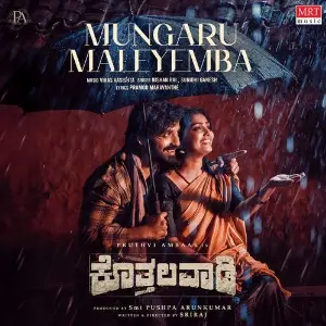 MUNGARU MALEYEMBA (From KOTHALAVADI) image