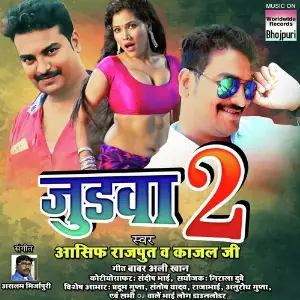 Judwaa 2 Aasif Rajpur, Kajal Ji