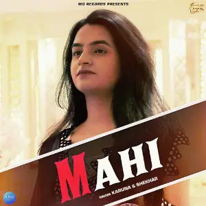Mahi - Single image