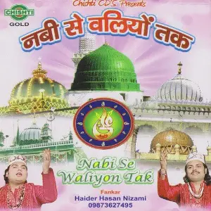 Nabi Se Waliyon Tak image