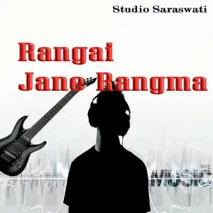 Rangai Jane Rangma image