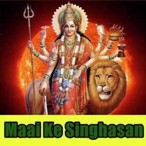Maai Ke Singhasan image