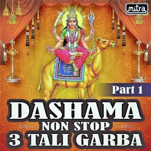 Dashama Non Stop 3 Tali Garba Part 1 image
