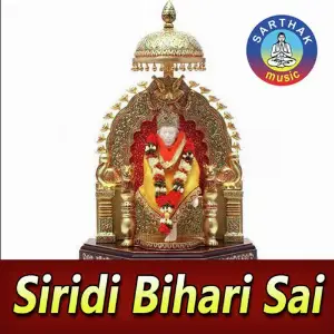 Siridi Bihari Sai image