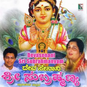 Devasenani Sri Subrahmanya image