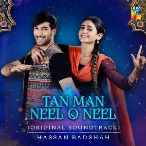Tan Man Neel O Neel (Original Soundtrack) image