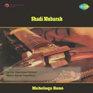 Shadi Mubarak image