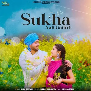 Sukha Aali Gathri image