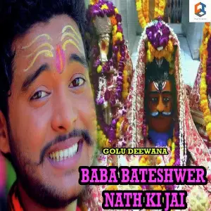 Baba Bateshwer Nath Ki Jai image