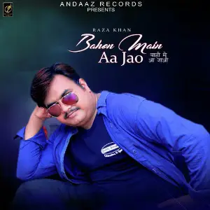 Bahon Main Aa Jao - Single image