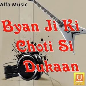 Byan Ji Ki Choti Si Dukaan image