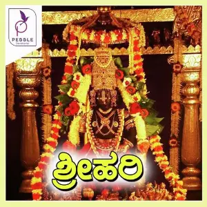 Sri Hari image