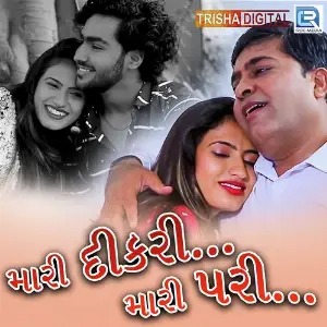 Mari Dikari Mari Pari image