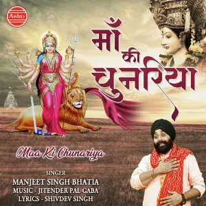 Maa Ki Chunariya image