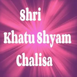 Shri Khatu Shyam Chalisa K.K