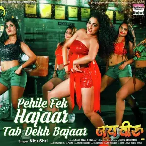 Pehile Fek Hajaar Tab Dekh Bajaar (From Jai Veeru) Nitu Shri