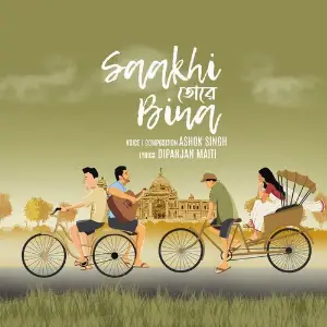 Saakhi Tore Bina image
