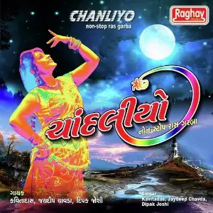 Chanliyo - Non Stop Ras Garba image