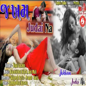 Jakham Judai Na image