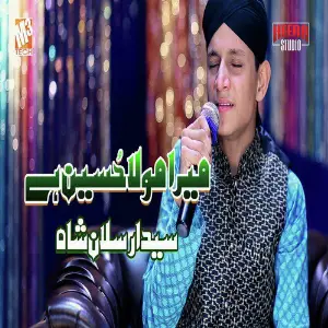 Mera Mola Hussain Hai - Single image