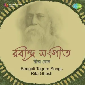 Bengali Tagore Songs Rita Ghosh image
