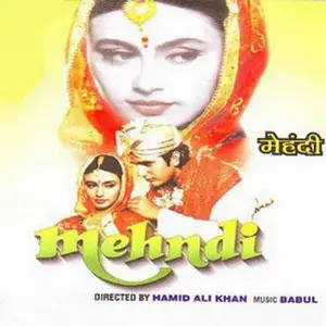 Mehandi Babul