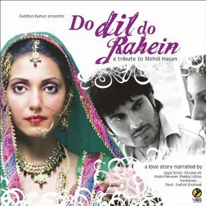 Do Dil Do Raahein Altaf-E-Haidar