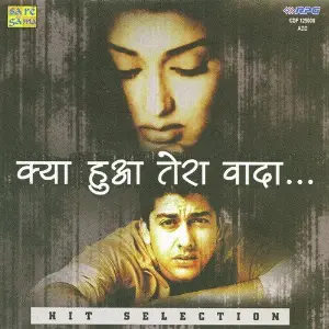 Kya Hua Tera Wada Various Artists