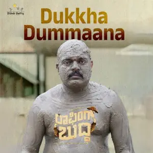 Dukkha Dummaana (From Laughing Buddha) image