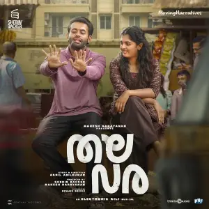 Thalavara (Original Motion Picture Soundtrack) image