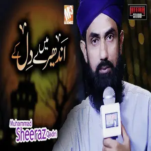 Andhere Main Dil Ke - Single image