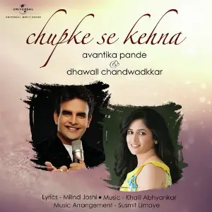 Chupke Se Kehna image